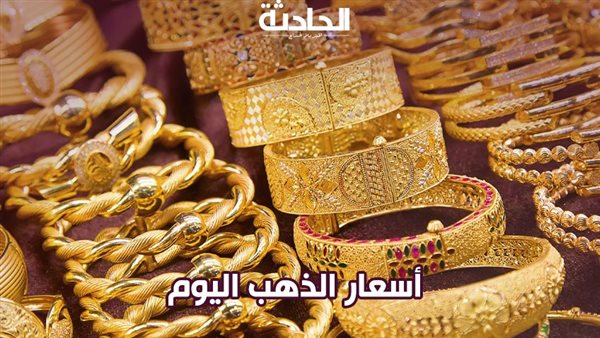 الحادثة