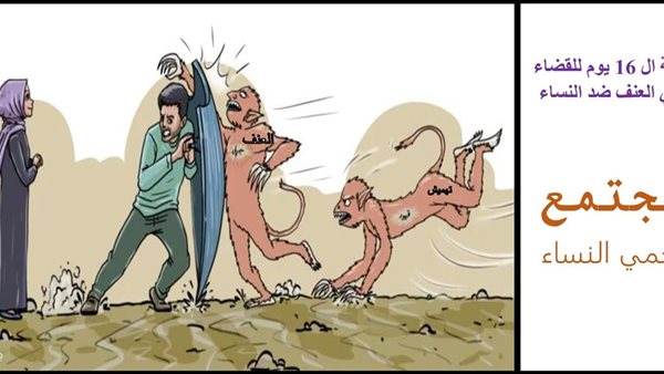 الحادثة