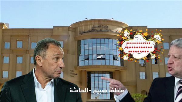 الحادثة