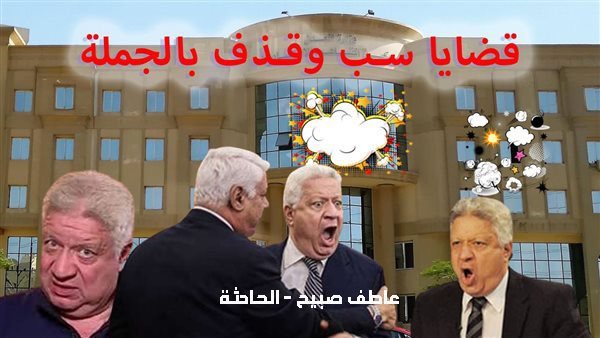 الحادثة