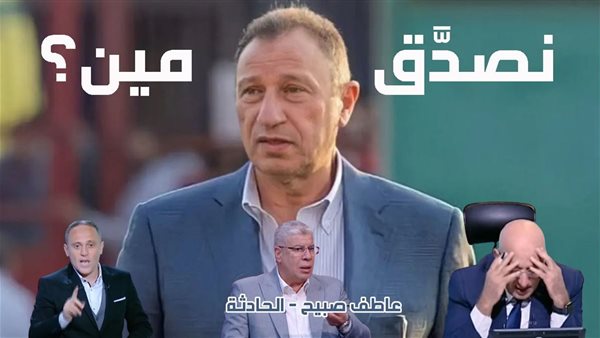 الحادثة