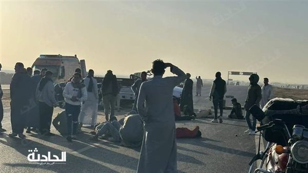 الحادثة