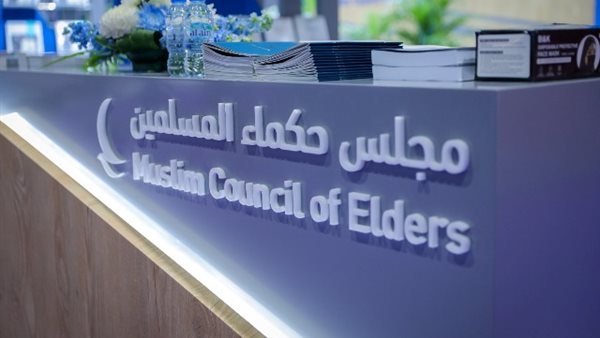 الحادثة