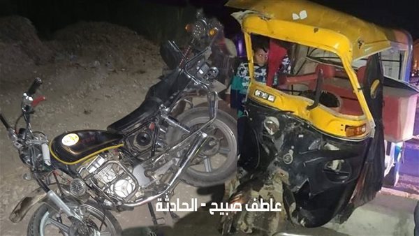 الحادثة