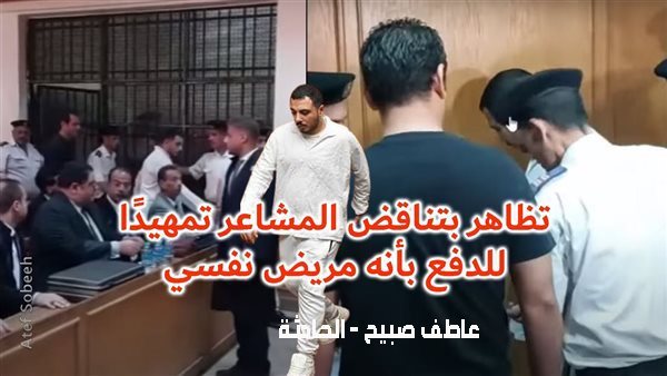 الحادثة