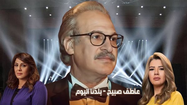 الحادثة