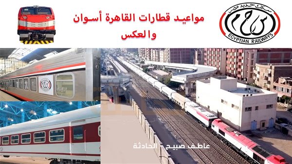 الحادثة