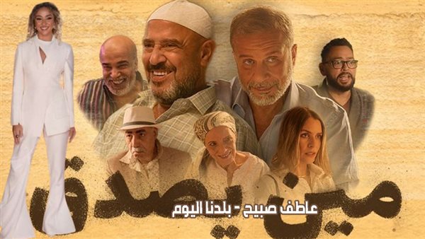 الحادثة