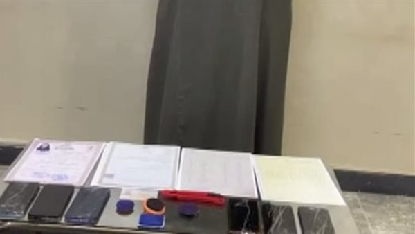 الحادثة