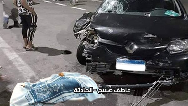 الحادثة