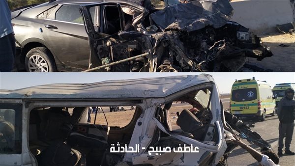 الحادثة
