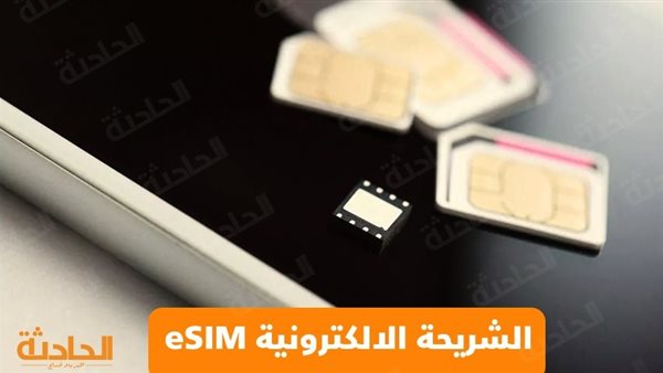 الحادثة