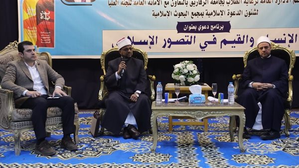 الحادثة