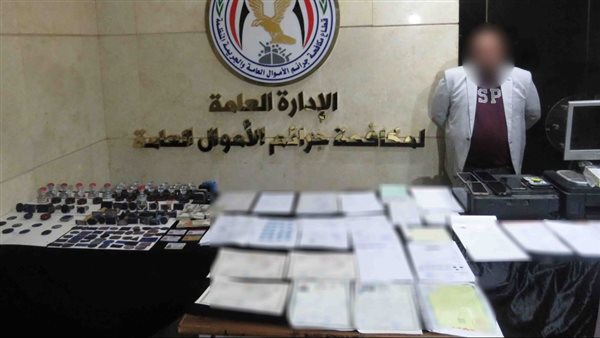 الحادثة