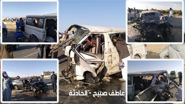 الحادثة