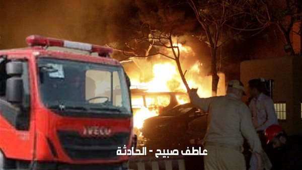 الحادثة