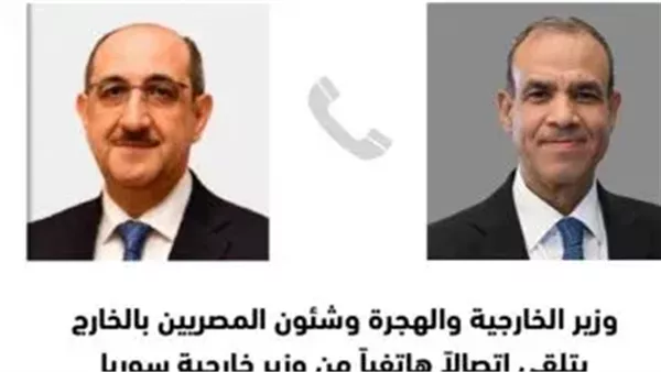الحادثة