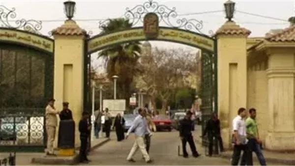 الحادثة