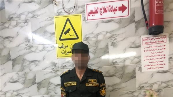 الحادثة