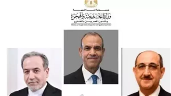 الحادثة