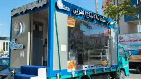 الحادثة