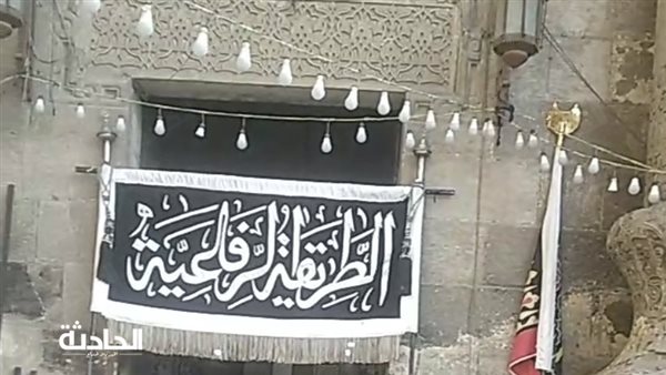 الحادثة