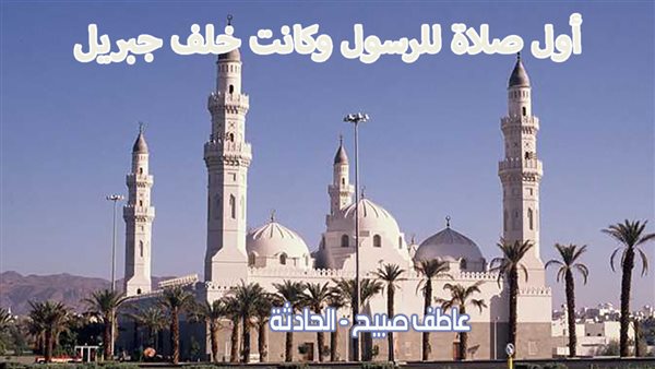 الحادثة