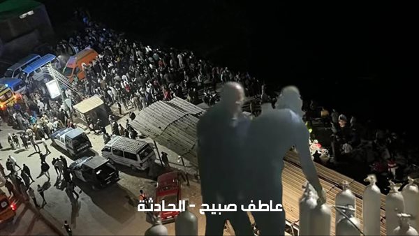 الحادثة