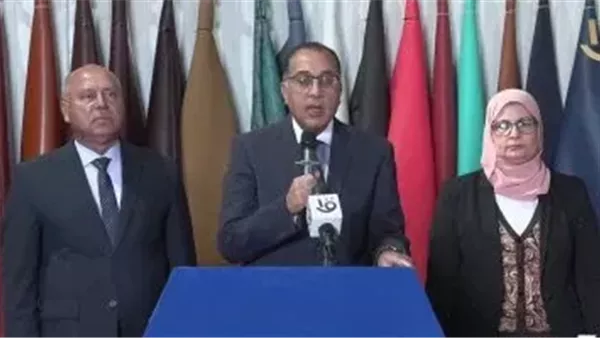 الحادثة