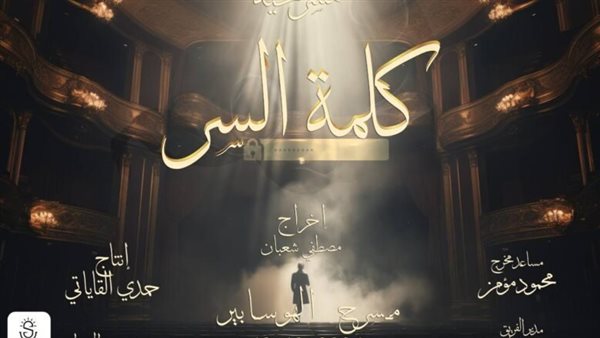 الحادثة