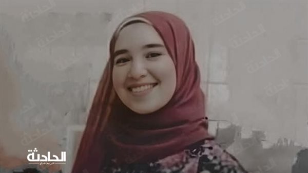 الحادثة