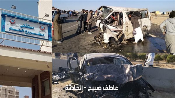 الحادثة