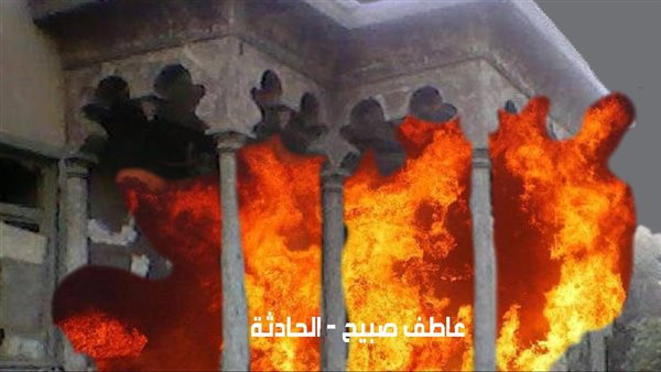 الحادثة