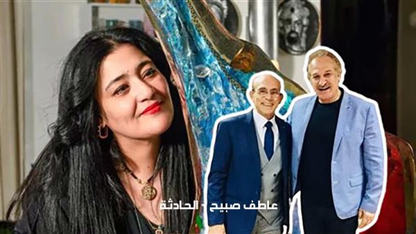 الحادثة