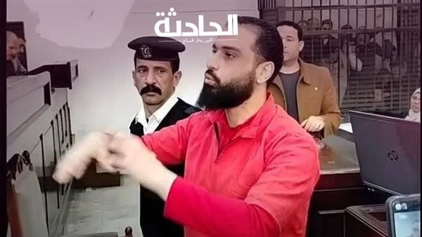 الحادثة