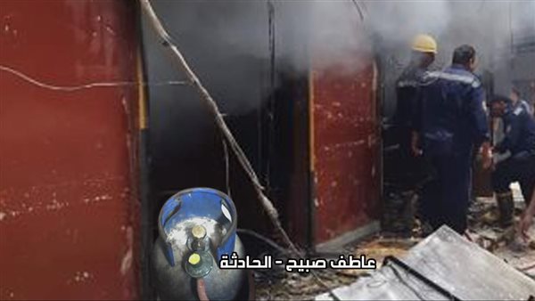 الحادثة