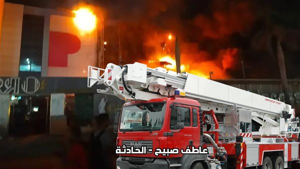 الحادثة