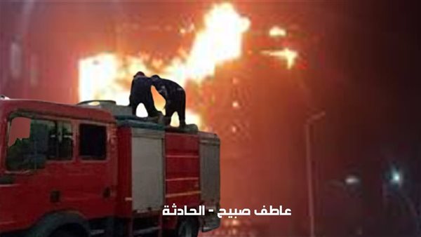 الحادثة