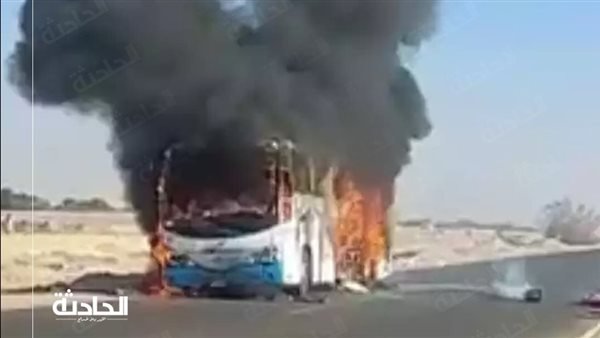الحادثة