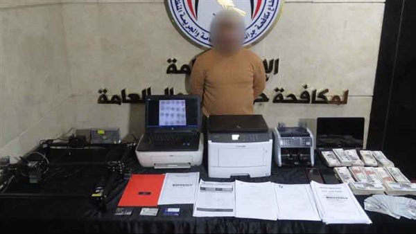 الحادثة