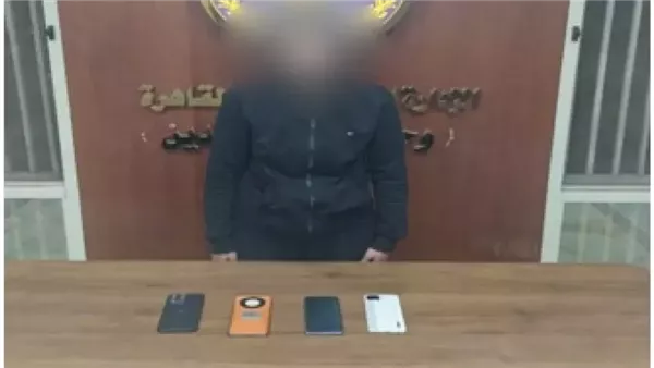 الحادثة
