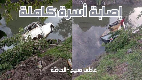 الحادثة