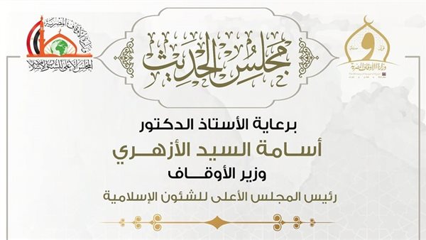 الحادثة