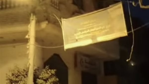 الحادثة