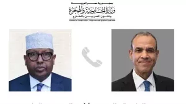 الحادثة