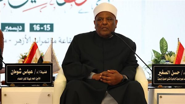 الحادثة
