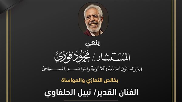 الحادثة