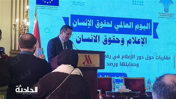 الحادثة
