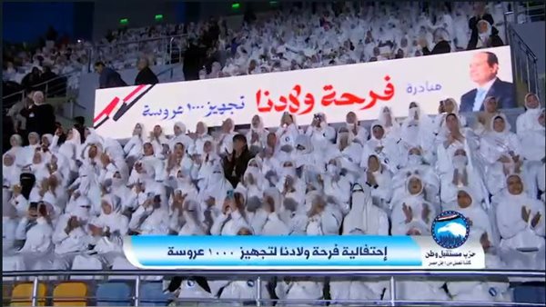 الحادثة