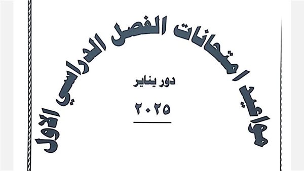 الحادثة